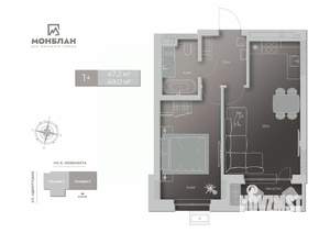 2-к квартира, сданный дом, 47м2, 2/17 этаж