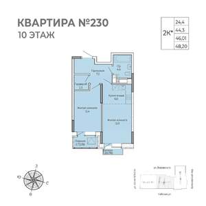 1-к квартира, строящийся дом, 58м2, 10/17 этаж
