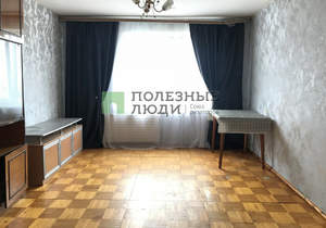 3-к квартира, вторичка, 55м2, 9/9 этаж