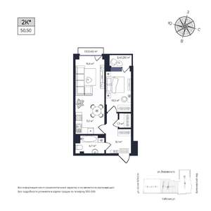 1-к квартира, строящийся дом, 50м2, 7/17 этаж