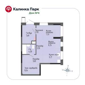 1-к квартира, вторичка, 52м2, 1/17 этаж