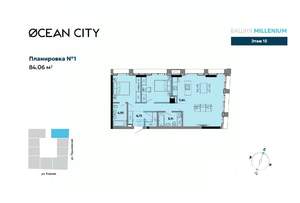 3-к квартира, вторичка, 84м2, 15/33 этаж