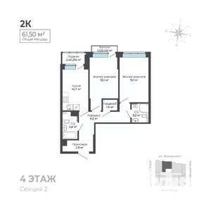 2-к квартира, строящийся дом, 62м2, 4/17 этаж