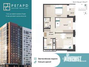 2-к квартира, вторичка, 60м2, 17/17 этаж