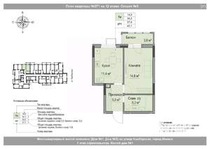 1-к квартира, вторичка, 38м2, 12/18 этаж