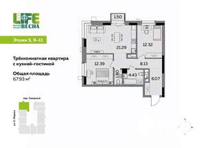 Фото квартиры на продажу (1)