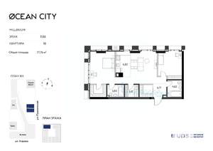 3-к квартира, вторичка, 78м2, 7/33 этаж