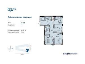 Фото квартиры на продажу (1)