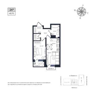 1-к квартира, строящийся дом, 49м2, 2/17 этаж