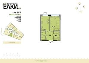 1-к квартира, сданный дом, 36м2, 16/17 этаж