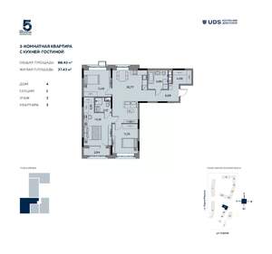 4-к квартира, вторичка, 88м2, 3/12 этаж