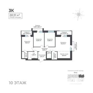 3-к квартира, вторичка, 89м2, 10/17 этаж