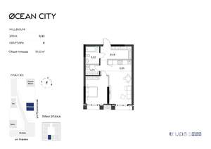 2-к квартира, вторичка, 51м2, 9/33 этаж