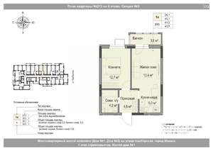 2-к квартира, вторичка, 41м2, 6/18 этаж