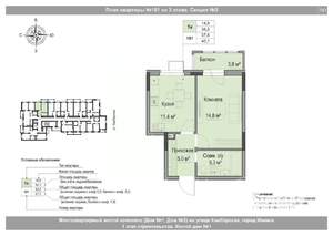 1-к квартира, вторичка, 38м2, 3/18 этаж