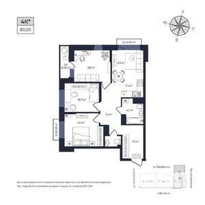 3-к квартира, строящийся дом, 80м2, 11/17 этаж