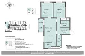 3-к квартира, вторичка, 65м2, 1/18 этаж