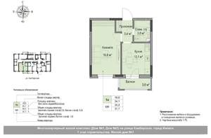 1-к квартира, вторичка, 35м2, 1/18 этаж