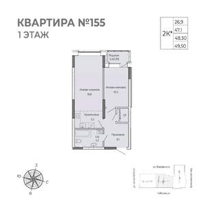 2-к квартира, строящийся дом, 50м2, 1/17 этаж