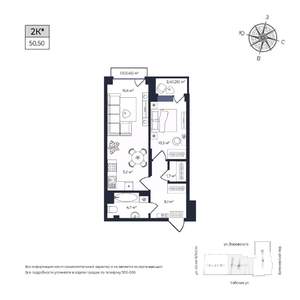 1-к квартира, строящийся дом, 50м2, 13/17 этаж