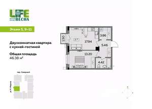 2-к квартира, вторичка, 46м2, 11/25 этаж