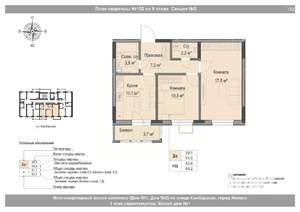 2-к квартира, вторичка, 53м2, 9/18 этаж