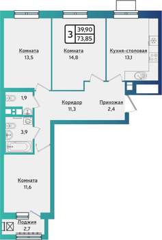 3-к квартира, строящийся дом, 74м2, 2/10 этаж