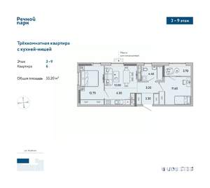 Фото квартиры на продажу (1)