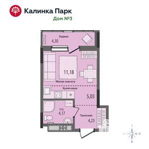 Студия квартира, вторичка, 27м2, 14/17 этаж