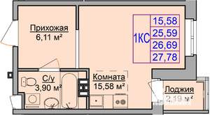 Студия квартира, строящийся дом, 28м2, 15/17 этаж