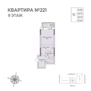 Студия квартира, строящийся дом, 27м2, 9/17 этаж
