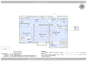 3-к квартира, вторичка, 61м2, 23/24 этаж