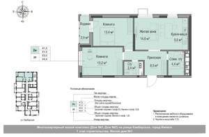 3-к квартира, вторичка, 63м2, 3/18 этаж