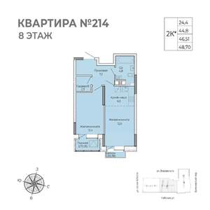 1-к квартира, строящийся дом, 49м2, 8/17 этаж