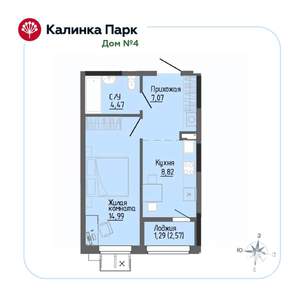 1-к квартира, вторичка, 36м2, 5/17 этаж