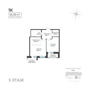 1-к квартира, строящийся дом, 56м2, 5/17 этаж