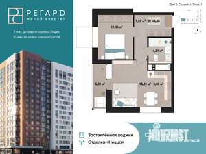 2-к квартира, строящийся дом, 46м2, 2/17 этаж