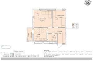 2-к квартира, вторичка, 49м2, 12/24 этаж