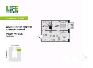 2-к квартира, вторичка, 36м2, 17/25 этаж