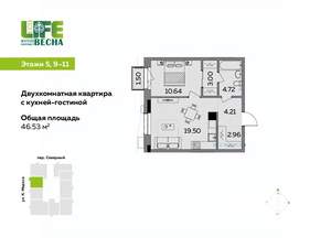 2-к квартира, вторичка, 47м2, 9/25 этаж