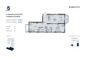 3-к квартира, вторичка, 82м2, 7/17 этаж