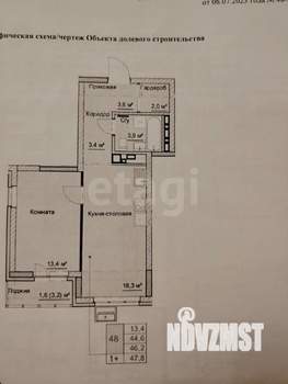 1-к квартира, вторичка, 48м2, 11/17 этаж