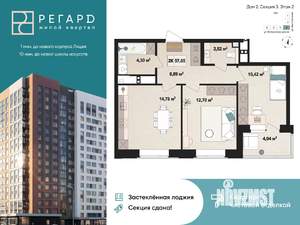 2-к квартира, вторичка, 53м2, 2/17 этаж