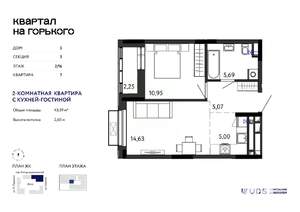 2-к квартира, вторичка, 44м2, 2/16 этаж