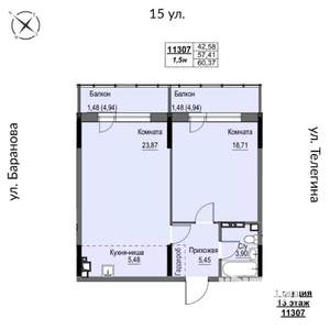 2-к квартира, строящийся дом, 60м2, 13/17 этаж
