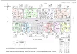 Фото квартиры на продажу (3)