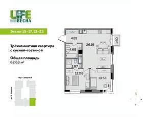 3-к квартира, вторичка, 63м2, 22/25 этаж