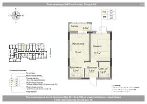 2-к квартира, вторичка, 41м2, 9/18 этаж