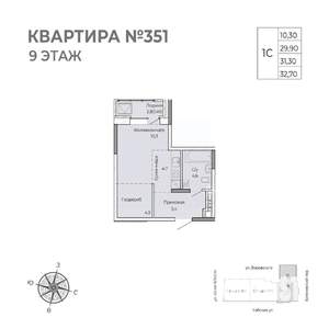 Студия квартира, строящийся дом, 33м2, 9/17 этаж