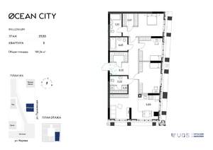 5-к квартира, вторичка, 101м2, 27/33 этаж